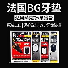 樂器配件  黑色大提琴弱音器 歷史價格詳細信息