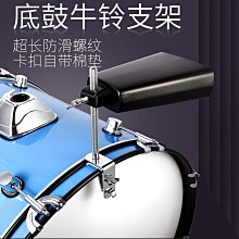 樂器配件架子鼓水管萬向球耳鼓嗵鼓托架牛頭懸掛支架地鼓嗵鼓夾固定器配件 歷史價格詳細信息