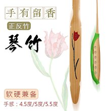 樂器配件考級揚琴琴竹黑白牛角紫檀牛骨揚琴竹送竹筒琴弦皮管琴鍵琴槌琴棒 歷史價格詳細信息