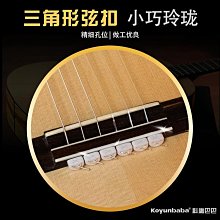 學庸論語繁體版註拼音 豎排排版王財貴國學大字經典 大學中庸論語 歷史價格詳細信息