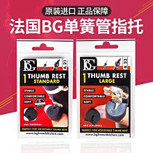 樂器配件原裝科音KORG-PA500/600/700/900/1000 EK50 PS60導電膠 歷史價格詳細信息