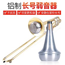 樂器配件長號架立式支架落地架子管樂器配件拉伸可升降折疊展示架加高1 歷史價格詳細信息
