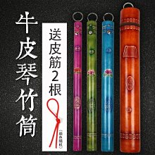樂器配件愛琴海大提琴防滑墊大提琴止滑墊T型防滑帶大提 貝斯防滑板止滑盤 歷史價格詳細信息