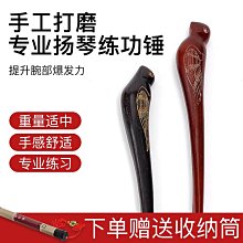 樂器配件愛琴海大提琴防滑墊大提琴止滑墊T型防滑帶大提 貝斯防滑板止滑盤 歷史價格詳細信息