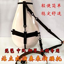 樂器配件琵琶防滑墊整張加厚古琴防滑墊樂器小阮中阮大阮柳琴三弦吉他可選 歷史價格詳細信息