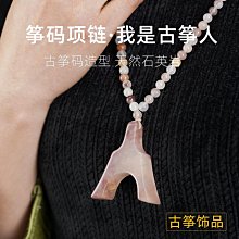樂器配件古箏箏碼標準敦煌專用古箏碼琴碼紅木防滑雁柱碼子1-21全套配件 歷史價格詳細信息