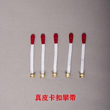 樂器配件愛琴海大提琴防滑墊大提琴止滑墊T型防滑帶大提 貝斯防滑板止滑盤 歷史價格詳細信息