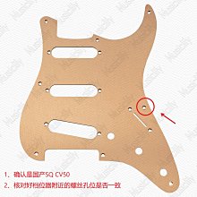 樂器配件MusiclilyP ST電吉他鋁合金金屬后蓋背板6洞 現代美標/墨標Fender 歷史價格詳細信息