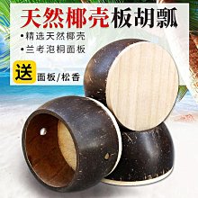 秦腔板胡配件板胡弓子 專業演奏小板胡弓500根公馬尾88厘米-特價 歷史價格詳細信息