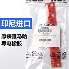 樂雅 電子學習按鍵盤 粉色/藍色(兩款可選)【麗兒采家】 歷史價格詳細信息