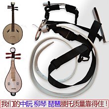 樂器配件琵琶防滑墊整張加厚古琴防滑墊樂器小阮中阮大阮柳琴三弦吉他可選 歷史價格詳細信息