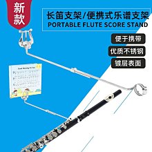 樂器配件樂譜架麥克風支架配件手機話筒架通用話筒夾直播K歌舞臺話筒桿 歷史價格詳細信息