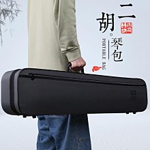 高檔二胡黑檀二胡烏木專業演奏舞臺入門高級正宗正品二胡兒童二胡 歷史價格詳細信息