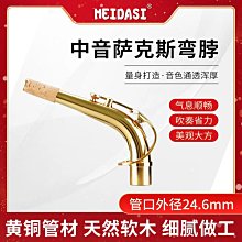 管樂器配件 件中音中音薩克斯單簧管吹嘴墊補丁墊黑色好品質 0.8 8 毫米厚 歷史價格詳細信息