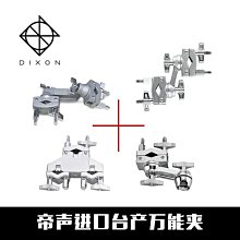 樂器支架配件雙X型雙管架電子琴支架 古箏架雙層雙管架雙管鍵盤架 歷史價格詳細信息