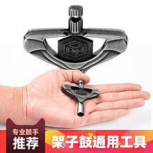 PDH CBB K2 銅鈸帽扣快拆款 兩入款【敦煌樂器】 歷史價格詳細信息