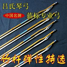 84、精品纏絲天眼瑪瑙長勒子尺寸63.5*9.5mm8.9g天然保真，一眼天珠背面帶虎牙紋 歷史價格詳細信息