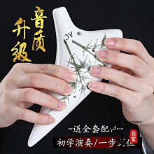 陶笛12孔 學生初學者入門樂器十二孔中音ac專業演奏級 歷史價格詳細信息