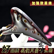 陶笛6孔初學12孔專業入門學生成人塑膠中音C調笛子樂器AC12塤 歷史價格詳細信息