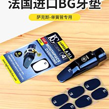 現貨 薩克斯笛頭 雅馬哈笛頭降e中音薩克斯4C笛頭高音次中音黑管單簧管笛頭YAMAHA 歷史價格詳細信息