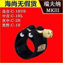 現貨 薩克斯笛頭 雅馬哈笛頭降e中音薩克斯4C笛頭高音次中音黑管單簧管笛頭YAMAHA 歷史價格詳細信息