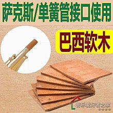 軟木片/CS-3/60×90cm/厚3mm 歷史價格詳細信息