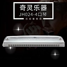 goldencup 24孔封閉口琴 練習比賽演奏口琴樂器 歷史價格詳細信息