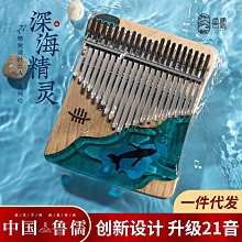 【魯儒】STAND-01 小空靈鼓架(5.5-8吋適用) 歷史價格詳細信息