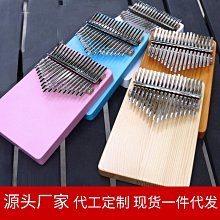 拇指琴柯銳便攜式17音卡林巴拇指琴卡淋巴kalinba手撥初學者入門樂器琴 免運 歷史價格詳細信息