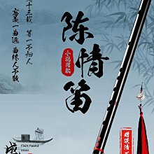 魔笛 陳誌音 西南師範大學出版社 9787562178514 歷史價格詳細信息