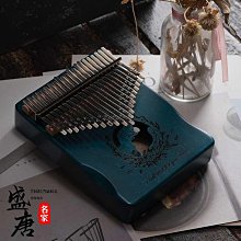 拇指琴新款21音拇指琴初學者彩色卡通17音手指鋼琴kalimba樂手指拇指琴 免運 歷史價格詳細信息