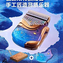 拇指琴卡林巴琴手指琴21音五指琴初學者樂器kalimba 歷史價格詳細信息
