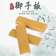 ????專業老竹快板初學入門成人兒童快板德雲社口才響板幼兒園相聲刻字 歷史價格詳細信息