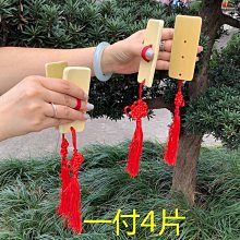 成人快板紅褐色快板竹... 歷史價格詳細信息