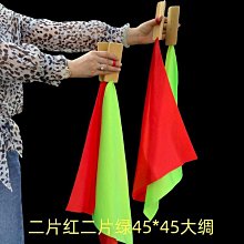 成人快板紅褐色快板竹... 歷史價格詳細信息