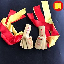 快板 竹板 指板  舞蹈紅綢成人定制加長響板 口才板 三句半12*4.5~滿200元發貨 歷史價格詳細信息
