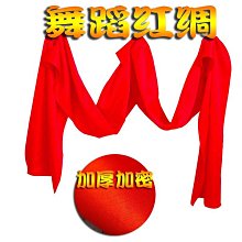 彩帶場景拉炮婚禮慶祝游戲手扔接親創意道具氣氛噴花手拋道具禮花 歷史價格詳細信息