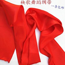 紅綢快板初學入門專業口才快板小學生竹板成人響板樂器~滿200元發貨 歷史價格詳細信息