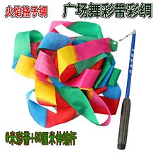 彩帶場景拉炮婚禮慶祝游戲手扔接親創意道具氣氛噴花手拋道具禮花 歷史價格詳細信息