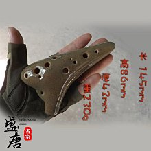 免運·陶笛6孔初學者兒童樂器簡單易學小型大全 幼兒園生日會伴手禮 歷史價格詳細信息