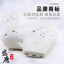 【yadi/雅的】陶笛6孔AC調初學六孔中音C調裂紋熏燒學生專業樂器 歷史價格詳細信息