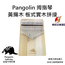 卡通造型站立杯刷 360度海綿刷  旋轉式長柄  宙斯健身網 歷史價格詳細信息