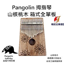 卡通造型站立杯刷 360度海綿刷  旋轉式長柄  宙斯健身網 歷史價格詳細信息