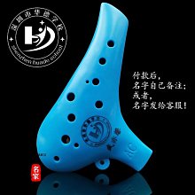 免運·華德學校陶笛專購-12孔樹脂塑膠陶笛AC調學生初學十二孔中音防摔 價格比較,價格查詢,歷史價格詳細信息