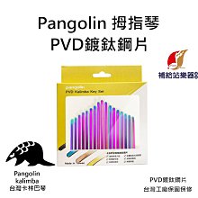 卡通造型站立杯刷 360度海綿刷  旋轉式長柄  宙斯健身網 歷史價格詳細信息