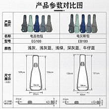 Moonwalk 舞臺系列 貝斯包/電吉他包/民謠吉他包 琴包 可託運揹包 歷史價格詳細信息