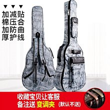 加厚雙肩民謠木吉他包揹包琴包36/38/39/40/41寸古典電吉它袋套 歷史價格詳細信息