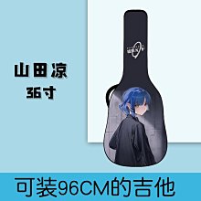 琴包 加厚琴袋背包加長通用電子琴包61鍵加厚海綿琴套可肩背手提防水包 歷史價格詳細信息