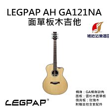 樂器配件 電吉他配件 鏡面SSH黑色拾音器加載面板 歷史價格詳細信息