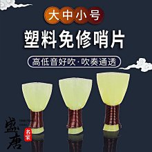 新藝 m42-m39 25-55 調焦筒調焦環 相機轉接環 放大頭改口環 歷史價格詳細信息